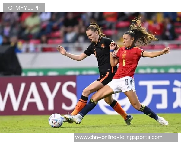 韩国女足对决西班牙女足精彩赛事回顾与分析