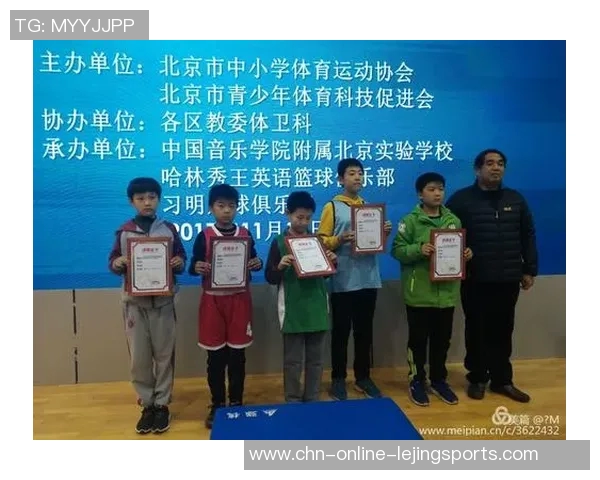 追逐梦想成为篮球明星的英语学习之路与技巧分享 追逐梦想成为篮球明星的英语学习之路与技巧分享