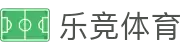 乐竞体育 (中国)官方网站-LEJINGSPORTS